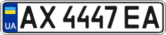 License plate Ukraine, Regular plates (2004)