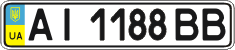 License plate Ukraine, Regular plates (2004)