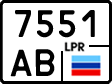 Non-recognized and partially recognized states, Trailers, motorcycles, special vehicles