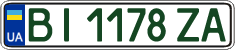 License plate Ukraine, Regular plates (2004)