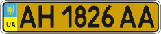 License plate Ukraine, Public transport (2004)