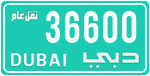 License plate of the UAE, Dubai, Commercial vehicles