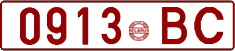 License plate Belarus, Cars (1992)
