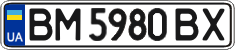 License plate Ukraine, Regular plates (2004)