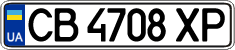 License plate Ukraine, Regular plates (2004)