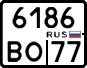 License plate Russia, Motorcycles