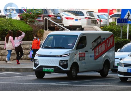 鲁B·DS6035, Farizon (Yuancheng) Xingxiang V