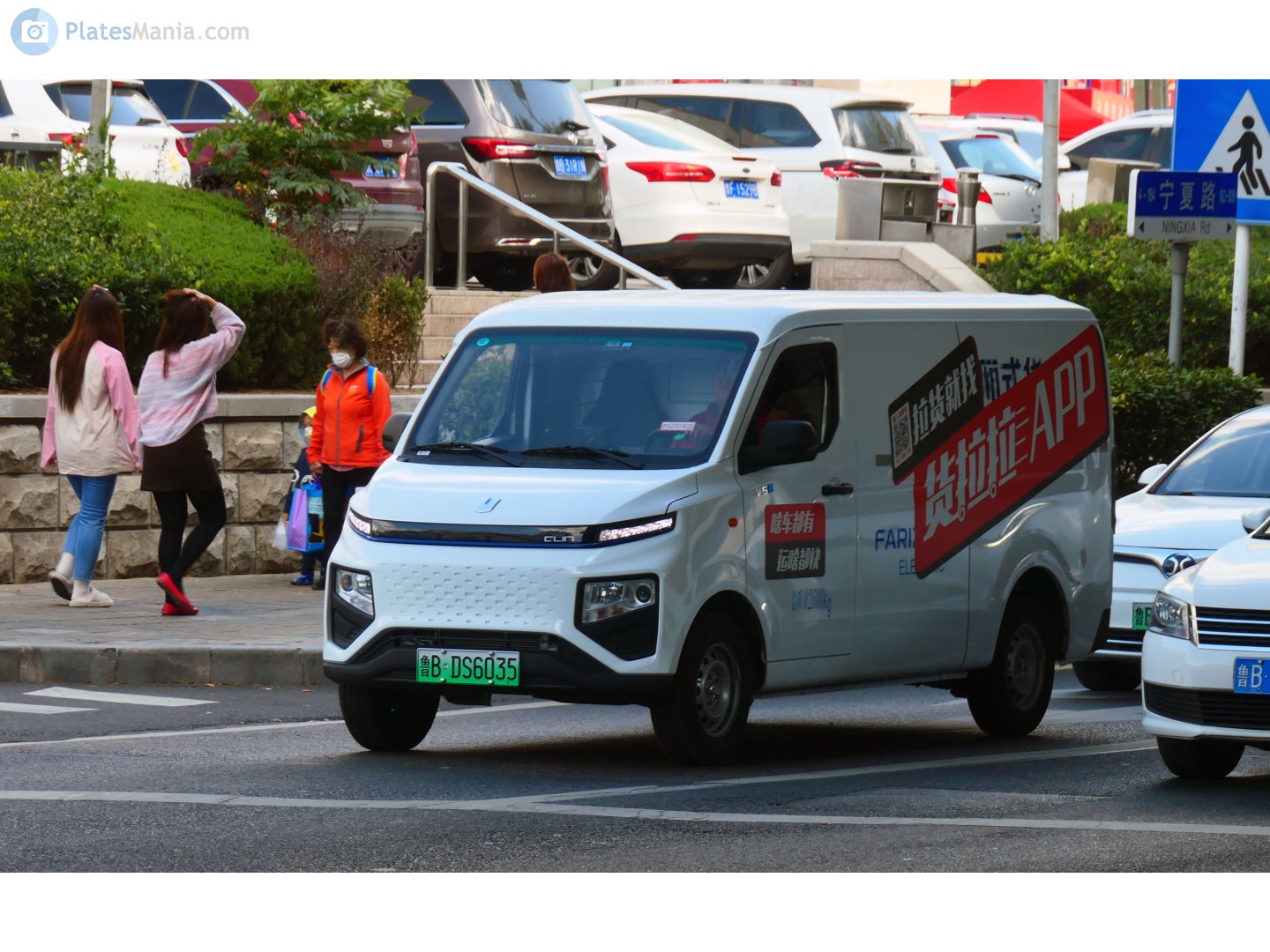 鲁B·DS6035, Farizon (Yuancheng) Xingxiang V 