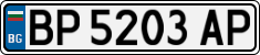 License plate of Bulgaria, Cars