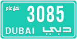 License plate of the UAE, Dubai, Commercial