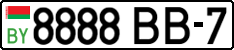 License plate Belarus, Cars (2004)