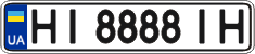 License plate Ukraine, Regular plates (2004)