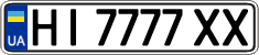 License plate Ukraine, Regular plates (2004)