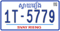 License plate of Cambodia, Regular plates