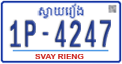 License plate of Cambodia, Regular plates