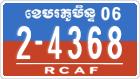 License plate of Cambodia, Military
