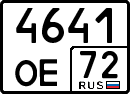 License plate Russia, Special vehicles