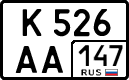 License plate Russia, Cars