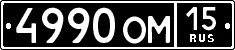 License plate Russia, Military cars