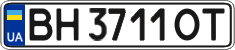 License plate Ukraine, Regular plates (2004)