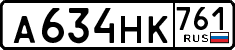 License plate Russia, Cars
