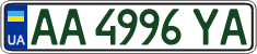 License plate Ukraine, Regular plates (2004)
