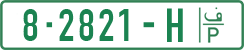 License plate of the Palestinian Authority, Private owners (2018)