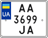 License plate Ukraine, Motorcycles (2004)