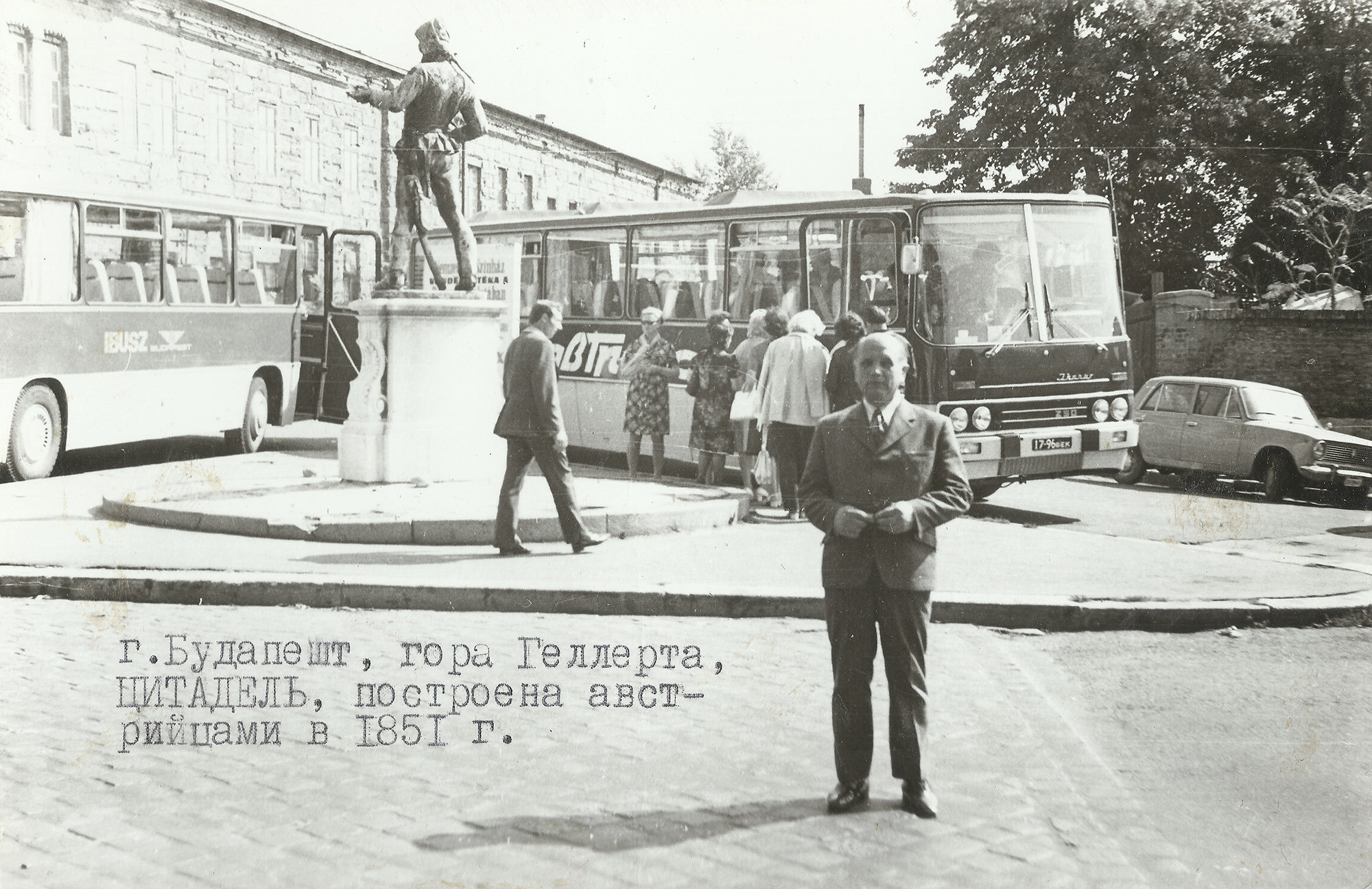 1796 ВЕК, Ikarus 250 