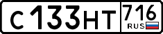 License plate Russia, Cars