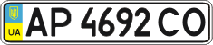 License plate Ukraine, Regular plates (2004)
