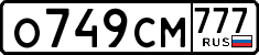 License plate Russia, Cars