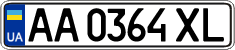 License plate Ukraine, Regular plates (2004)