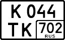License plate Russia, Cars