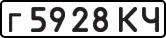 License plate USSR, Private-owned cars (1977)
