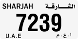 License plate of the UAE, Sharjah, Cars