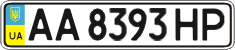 License plate Ukraine, Regular plates (2004)