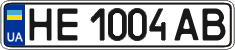 License plate Ukraine, Regular plates (2004)