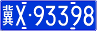 License plate of China, Cars