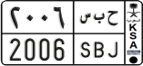 License plate of Saudi Arabia, Cars