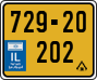License plate of Israel, Regular plates
