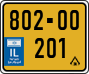 License plate of Israel, Regular plates
