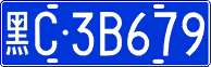 License plate of China, Cars