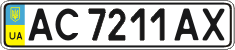 License plate Ukraine, Regular plates (2004)