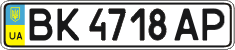License plate Ukraine, Regular plates (2004)
