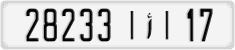 License plate of Morocco, Cars