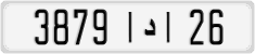 License plate of Morocco, Cars