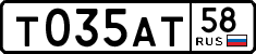 License plate Russia, Cars