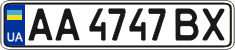 License plate Ukraine, Regular plates (2004)
