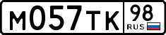 License plate Russia, Cars